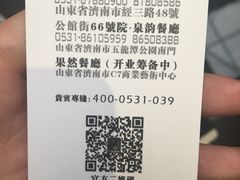 -小广寒电影艺术餐厅(小广寒经三路店)