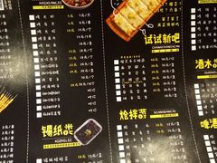 菜单-喝丢一只鞋辣炒海鲜小烧烤(三八广场店)