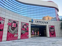 -上海电影博物馆