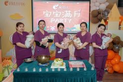 点击看大图 -爱弥儿月子中心(省医院店)