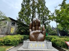 -南京晨光1865创意产业园
