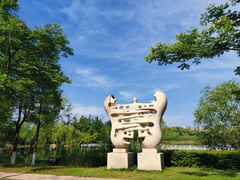 -洋湖国家湿地公园