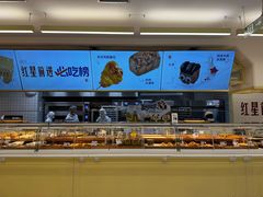 -红星前进面包牛奶公司(君太店)