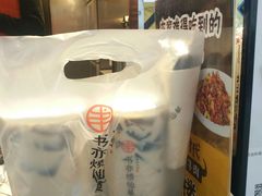 -书亦烧仙草(印象汇都市店)