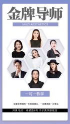 点击看大图 -木子美学