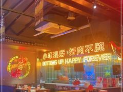 -火联烧烤(学院路创始店)