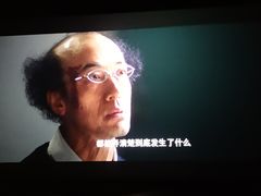 -幸福蓝海国际影城(扬名IMAX店)