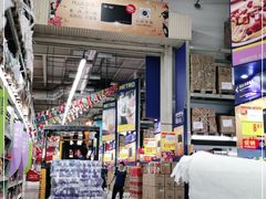 -麦德龙(湖里店)