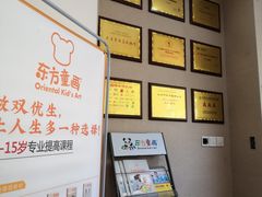 -东方童画少儿美术(金桥体验馆)