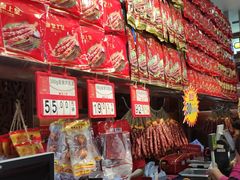 -皇上皇腊味店(下九路店)