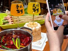-7号里低糖生日蛋糕(南阳路店)