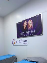 -杭州米兰柏羽医疗美容医院