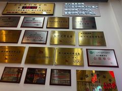 -老白清真烧烤(锦州旗舰店)