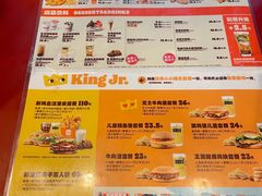 -汉堡王(富邦广场店)