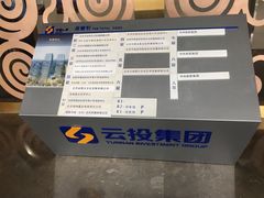 -天幕新彩云国际影城(激光巨幕店)