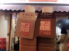 奶茶咖啡-世记咖啡(氹仔外卖店)