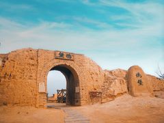 -镇北堡西部影城