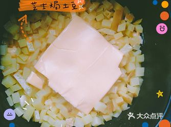 外层再铺上芝士，可能会觉得有点腻，但是我却觉得超赞