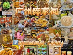 -银记肠粉(文昌北路店)