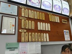 -东吴面馆(沙溪服务区店)