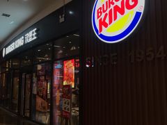 门面-汉堡王(长沙枫林三路店)