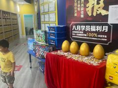 -棒棒贝贝·少儿编程·机器人教育中心(乐从天佑城校区)