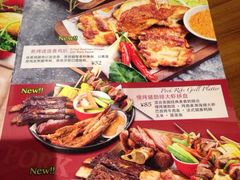 菜单-派乐美西餐厅GoGo Party(北城店)