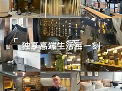 -郑州建业艾美酒店