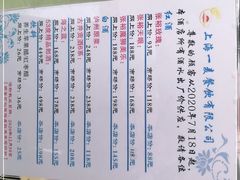 -一麦·龙岛(上海青浦店)