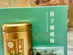 -皇玥(尖沙咀店)