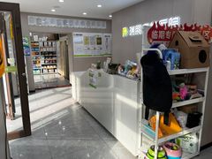 -瑞鹏宠物医院·超声·骨科·奇麟分院(蜀都万达店)