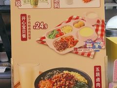 -永和大王(春日上新·阜成门店)