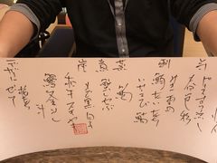 -空蝉怀石料理(益丰·外滩源店)