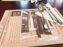 -东海咖啡馆