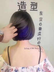 -藤野造型