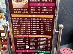 -新范张记卤面馆(总店)