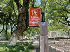 -走马楼饭庄(慈城古县城店)