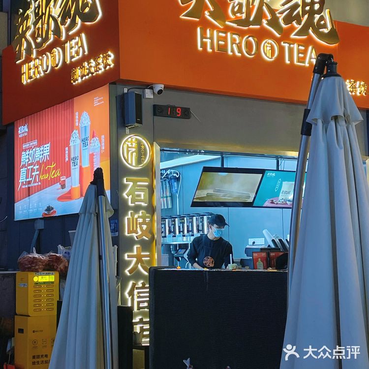 火爆潮汕的英歌魂来中山了[加油][礼花]
