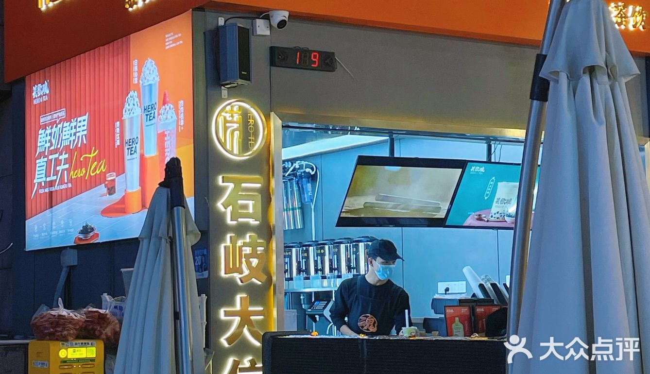 火爆潮汕的英歌魂来中山了[加油][礼花]
