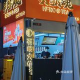 火爆潮汕的英歌魂来中山了[加油][礼花]