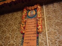 -嘎咓讓咘藏餐厅(团结新村店)