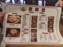 -豆相识•九九豆腐脑(牛咡桥店)