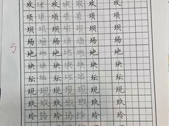 -汉翔书法丨书法·美术·硬笔·国画(五道口校区)