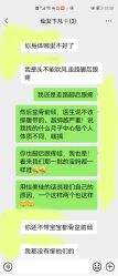 -她时区金吉兒月子中心(太湖度假店)