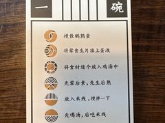 -银米·云南传统过桥米线(双廊黑金冠店)