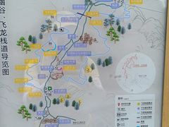 -十九峰景区