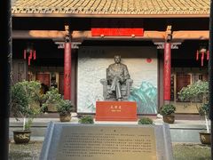 -清漾毛氏文化村