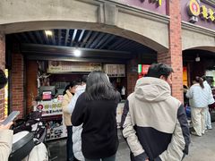-邵建华师傅梅菜扣肉饼(麓山总店)