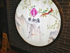 -点都德(北京路贰店)