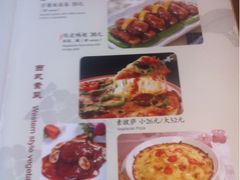 iphone_upload_pic-天厨妙香素食餐厅(清华店)